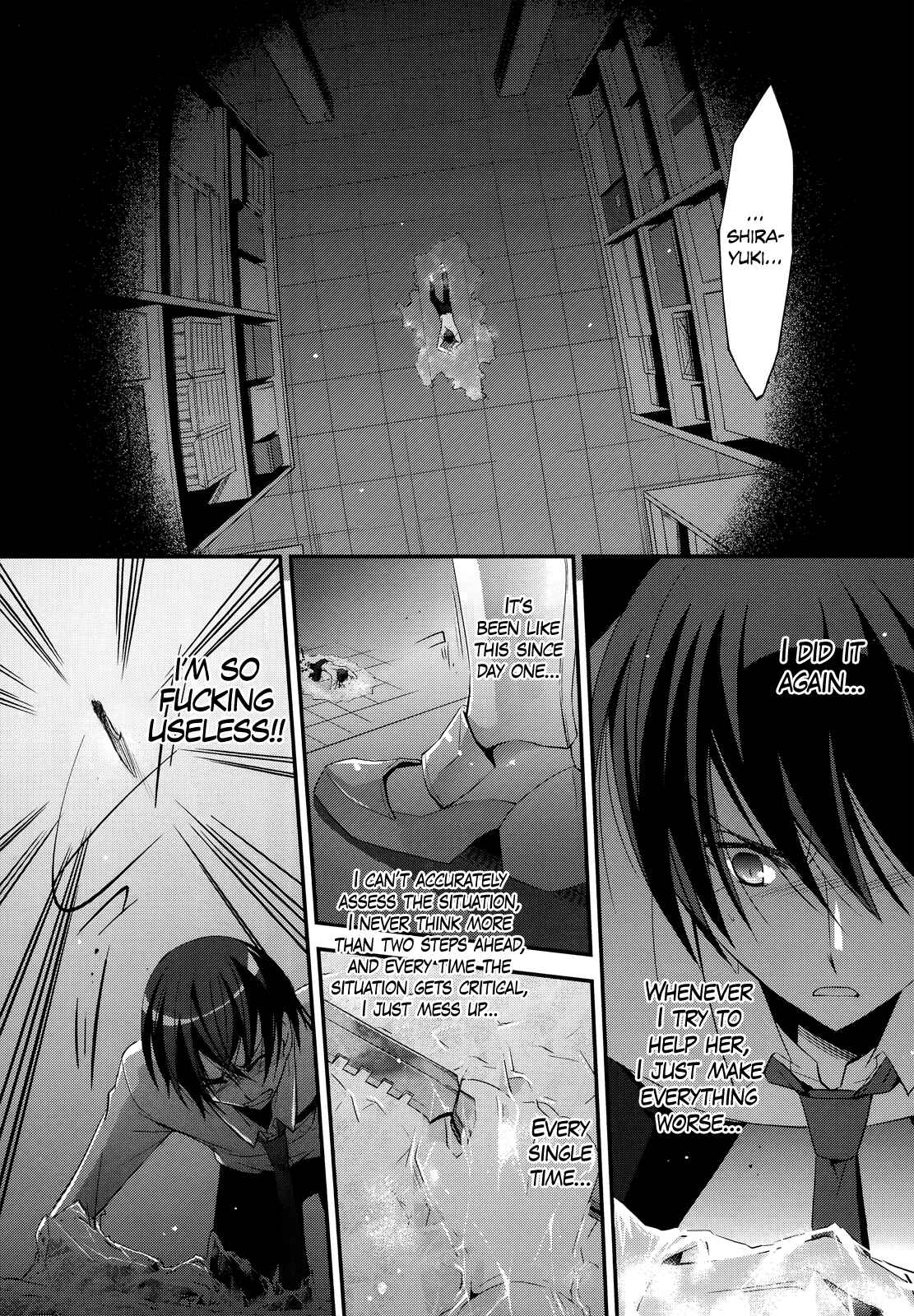 Page 5 Chapter 24 Hidan no Aria - G no Ketsuzoku
