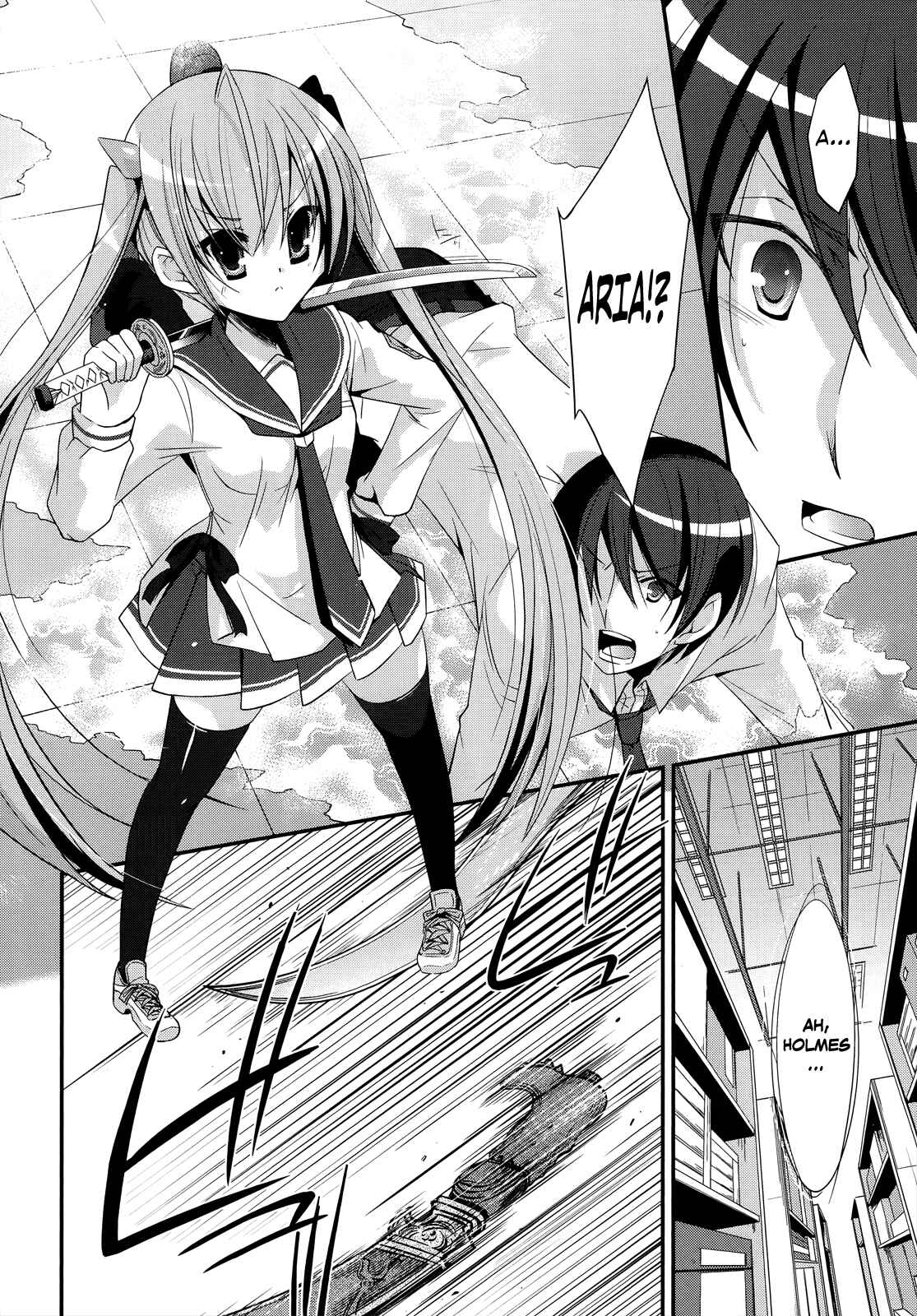 Page 8 Chapter 24 Hidan no Aria - G no Ketsuzoku