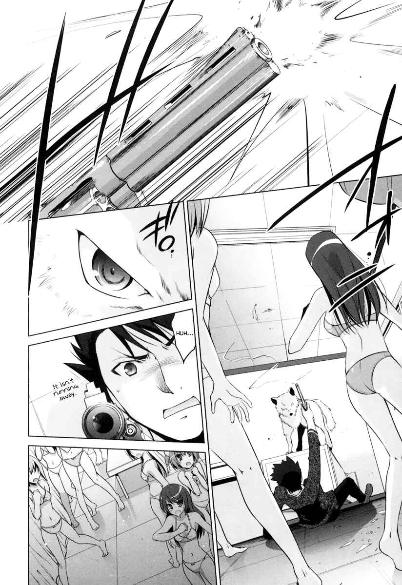 Page 3 Chapter 36 Hidan no Aria - G no Ketsuzoku