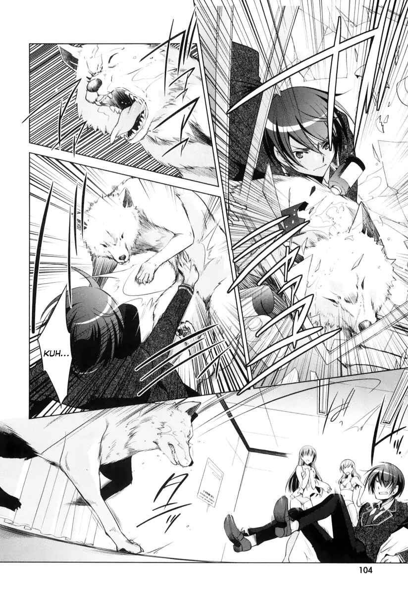 Page 5 Chapter 36 Hidan no Aria - G no Ketsuzoku