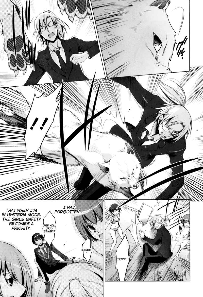 Page 6 Chapter 36 Hidan no Aria - G no Ketsuzoku