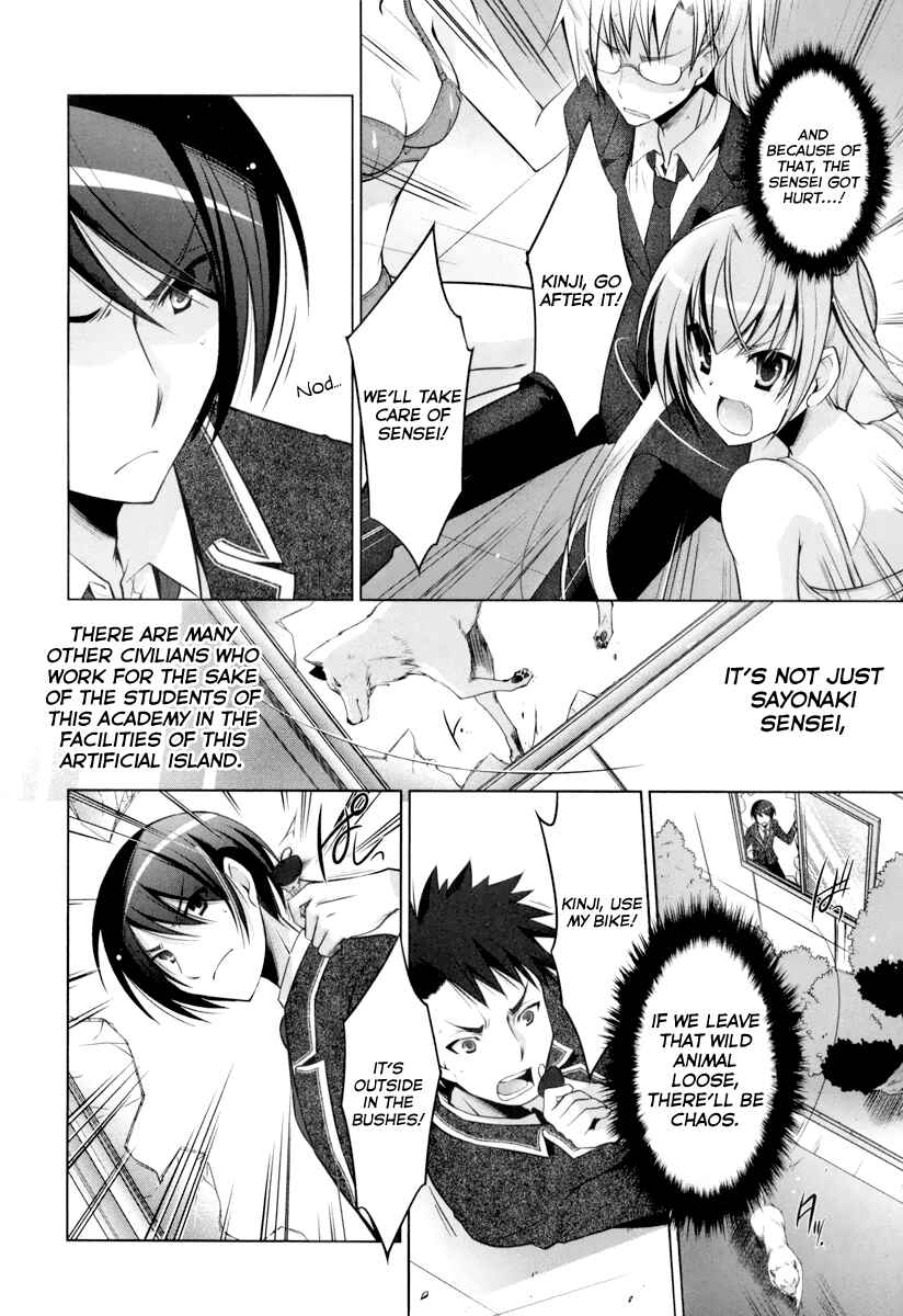 Page 7 Chapter 36 Hidan no Aria - G no Ketsuzoku