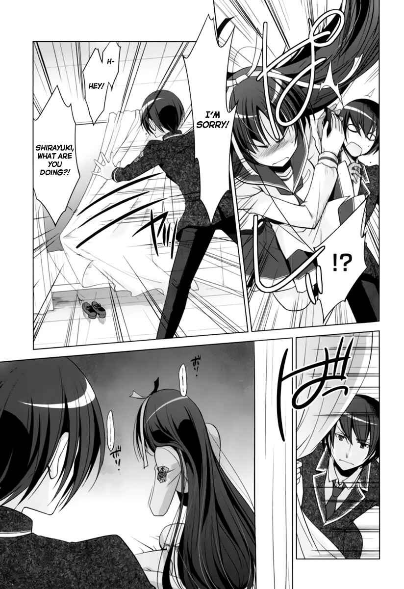 Page 14 Chapter 33 Hidan no Aria - G no Ketsuzoku