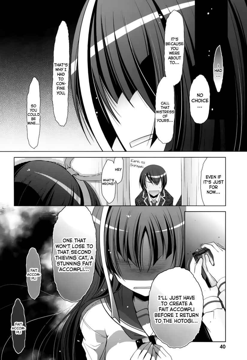 Page 15 Chapter 33 Hidan no Aria - G no Ketsuzoku