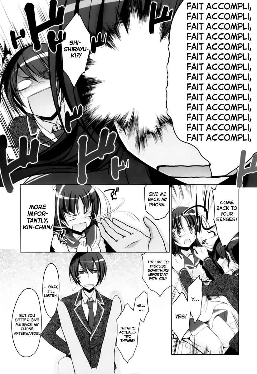 Page 16 Chapter 33 Hidan no Aria - G no Ketsuzoku