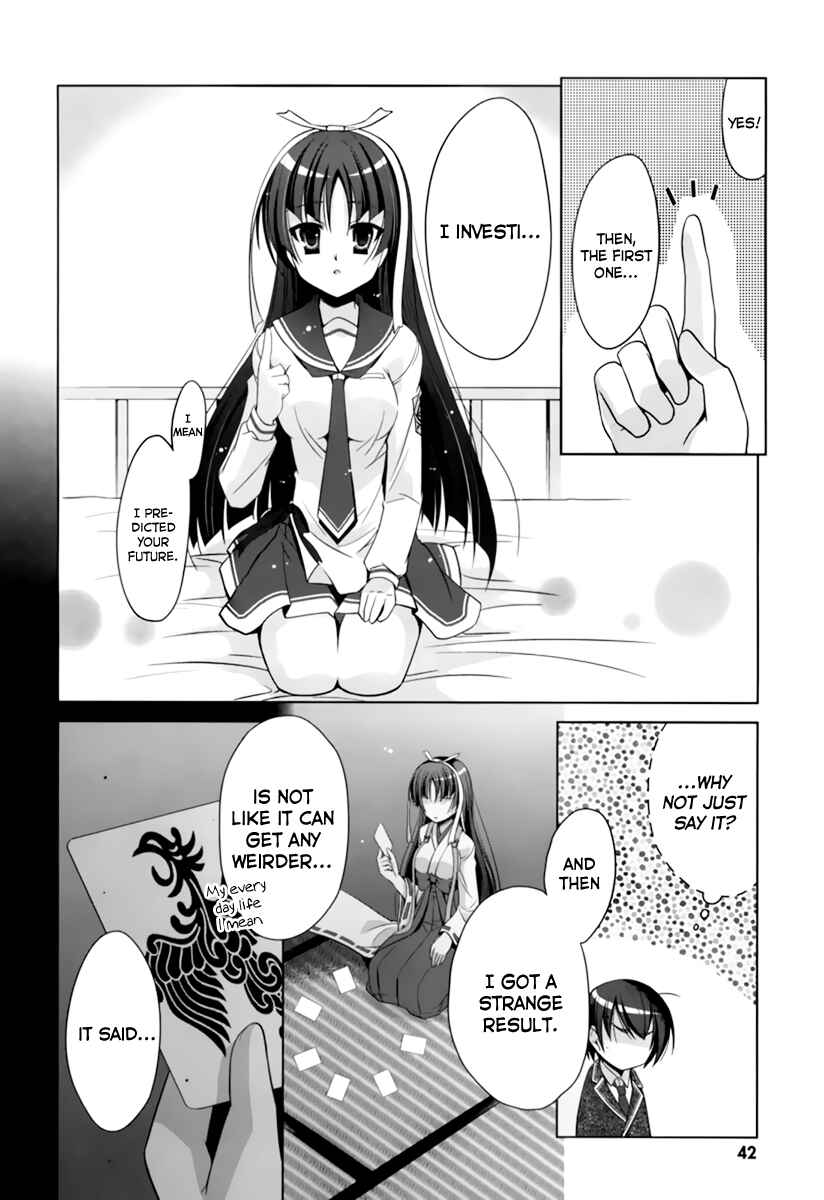 Page 17 Chapter 33 Hidan no Aria - G no Ketsuzoku