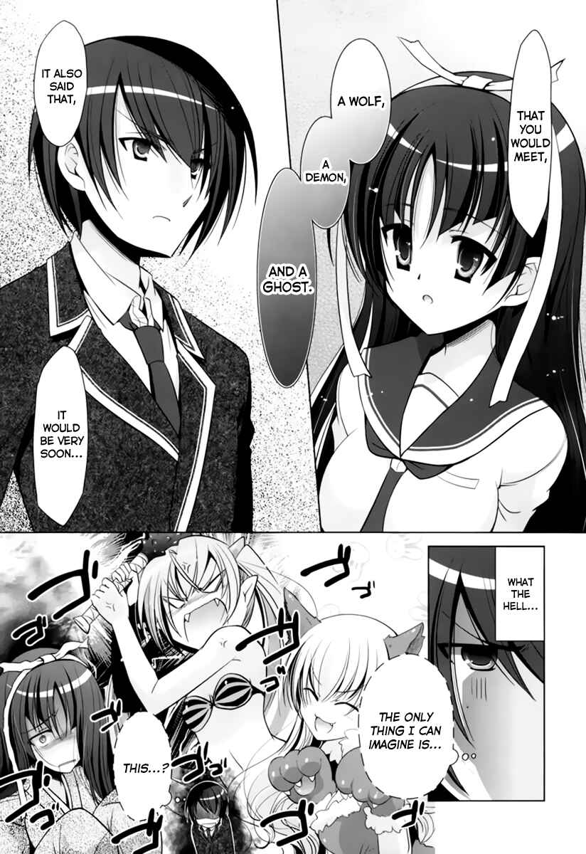 Page 18 Chapter 33 Hidan no Aria - G no Ketsuzoku
