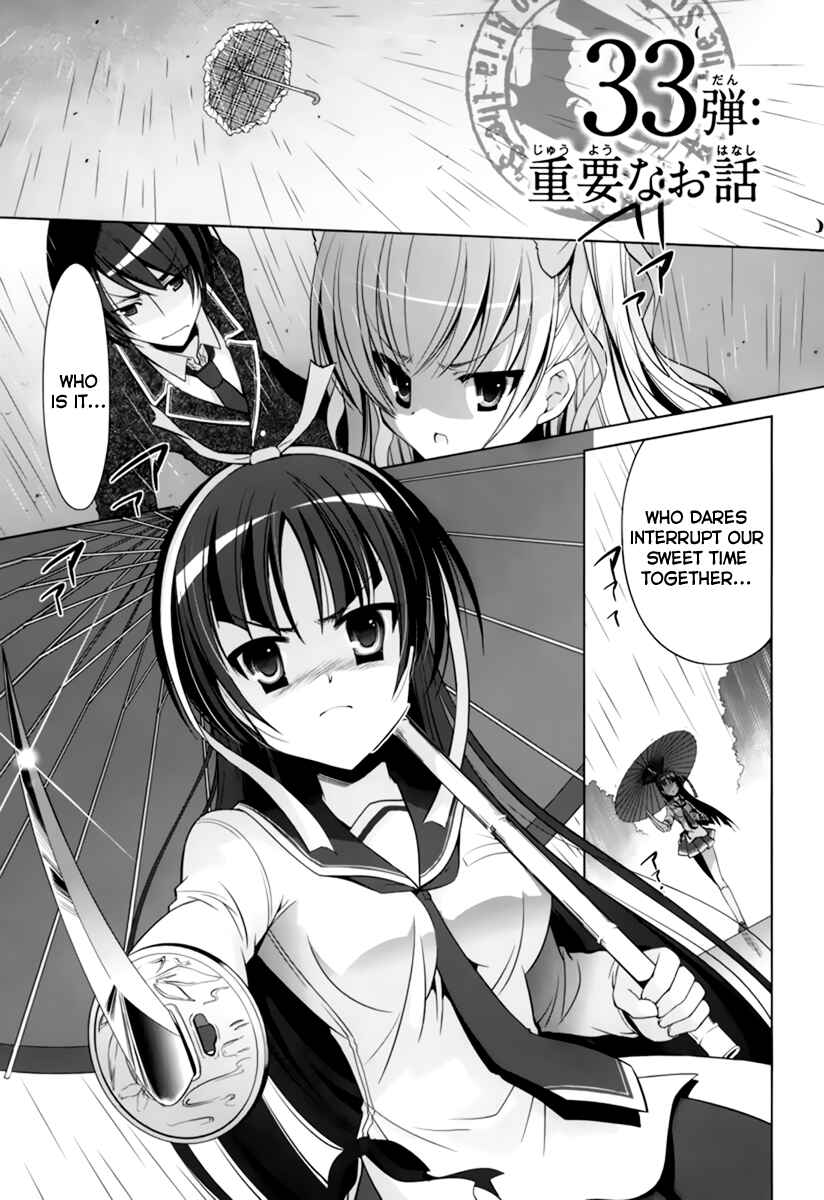 Page 2 Chapter 33 Hidan no Aria - G no Ketsuzoku