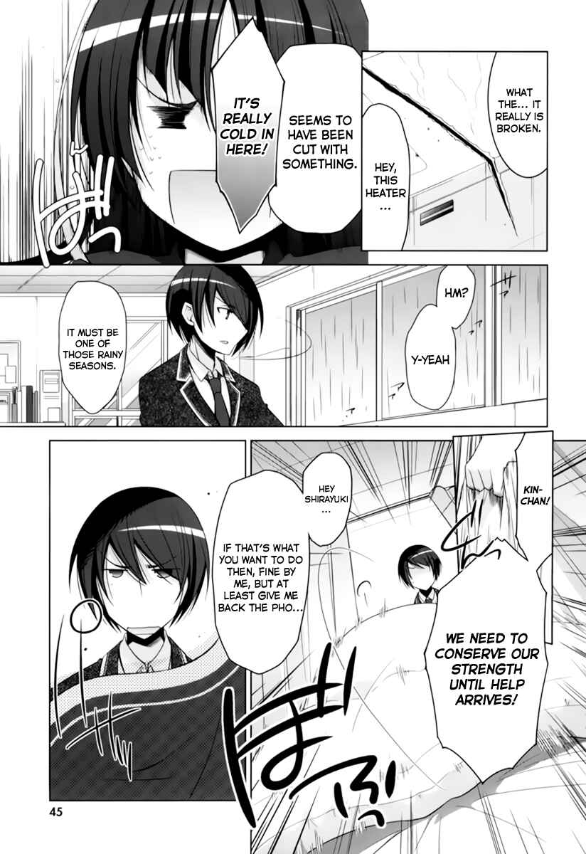 Page 20 Chapter 33 Hidan no Aria - G no Ketsuzoku