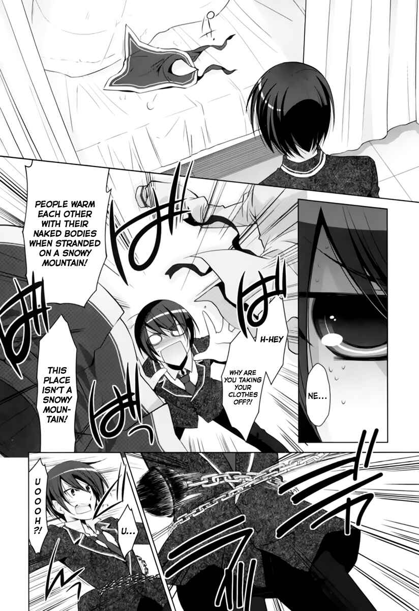 Page 21 Chapter 33 Hidan no Aria - G no Ketsuzoku
