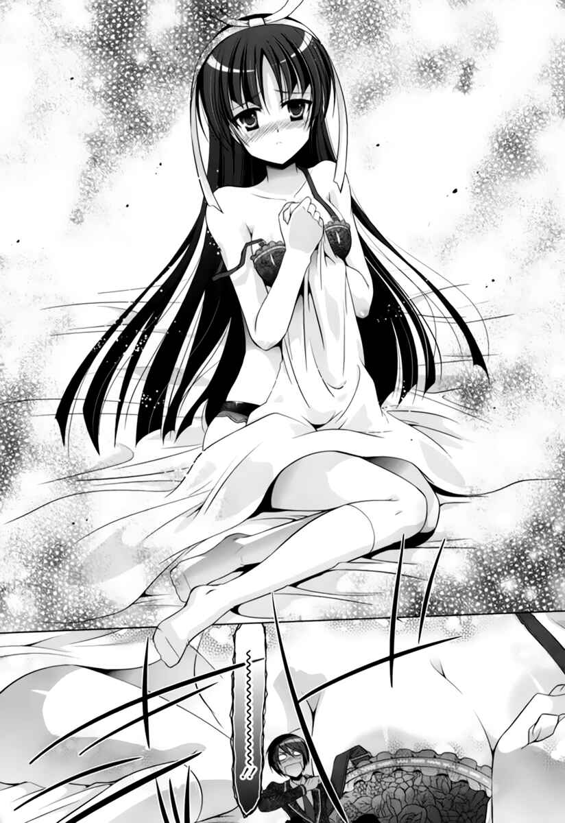 Page 24 Chapter 33 Hidan no Aria - G no Ketsuzoku