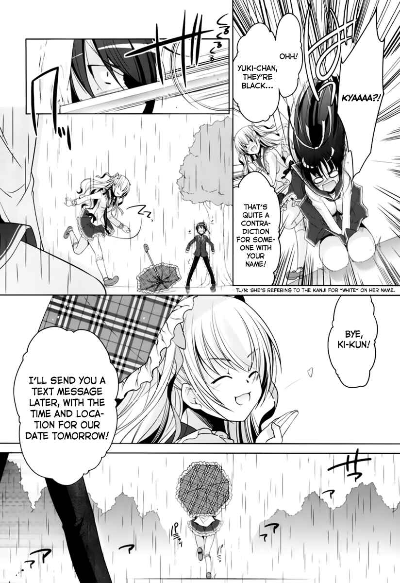 Page 9 Chapter 33 Hidan no Aria - G no Ketsuzoku