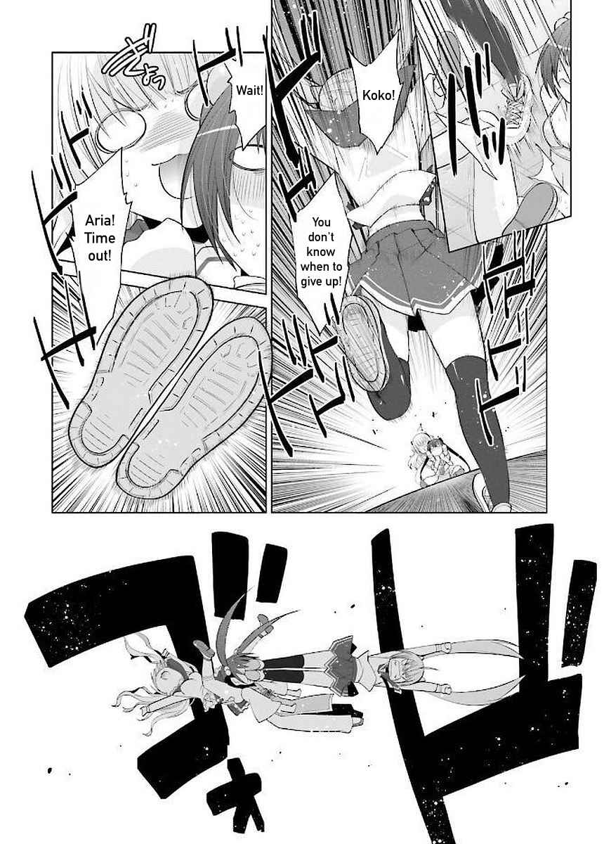Page 17 Chapter 91 Hidan no Aria - G no Ketsuzoku