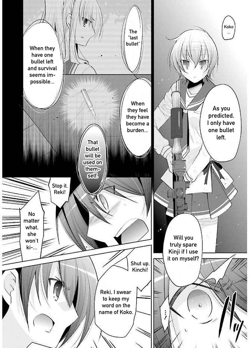 Page 2 Chapter 91 Hidan no Aria - G no Ketsuzoku
