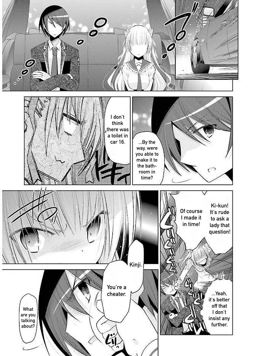 Page 26 Chapter 91 Hidan no Aria - G no Ketsuzoku