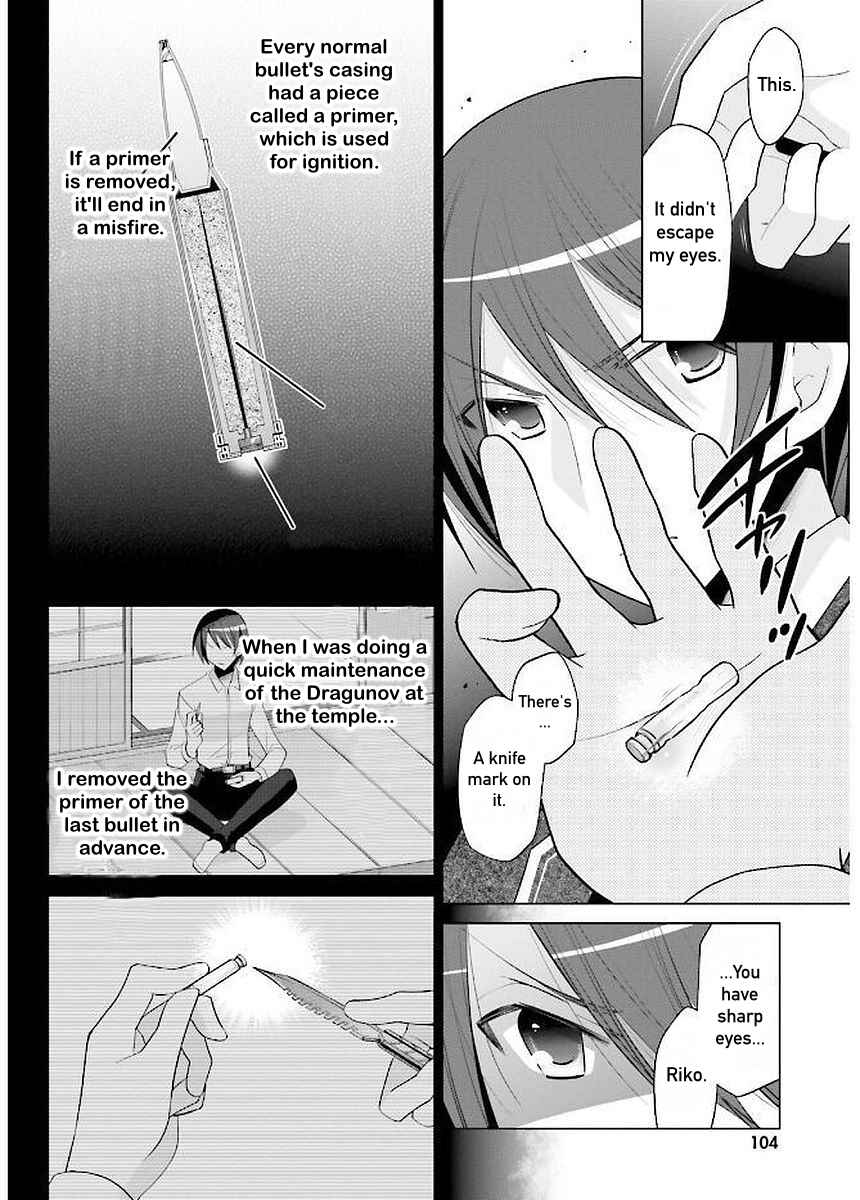 Page 27 Chapter 91 Hidan no Aria - G no Ketsuzoku