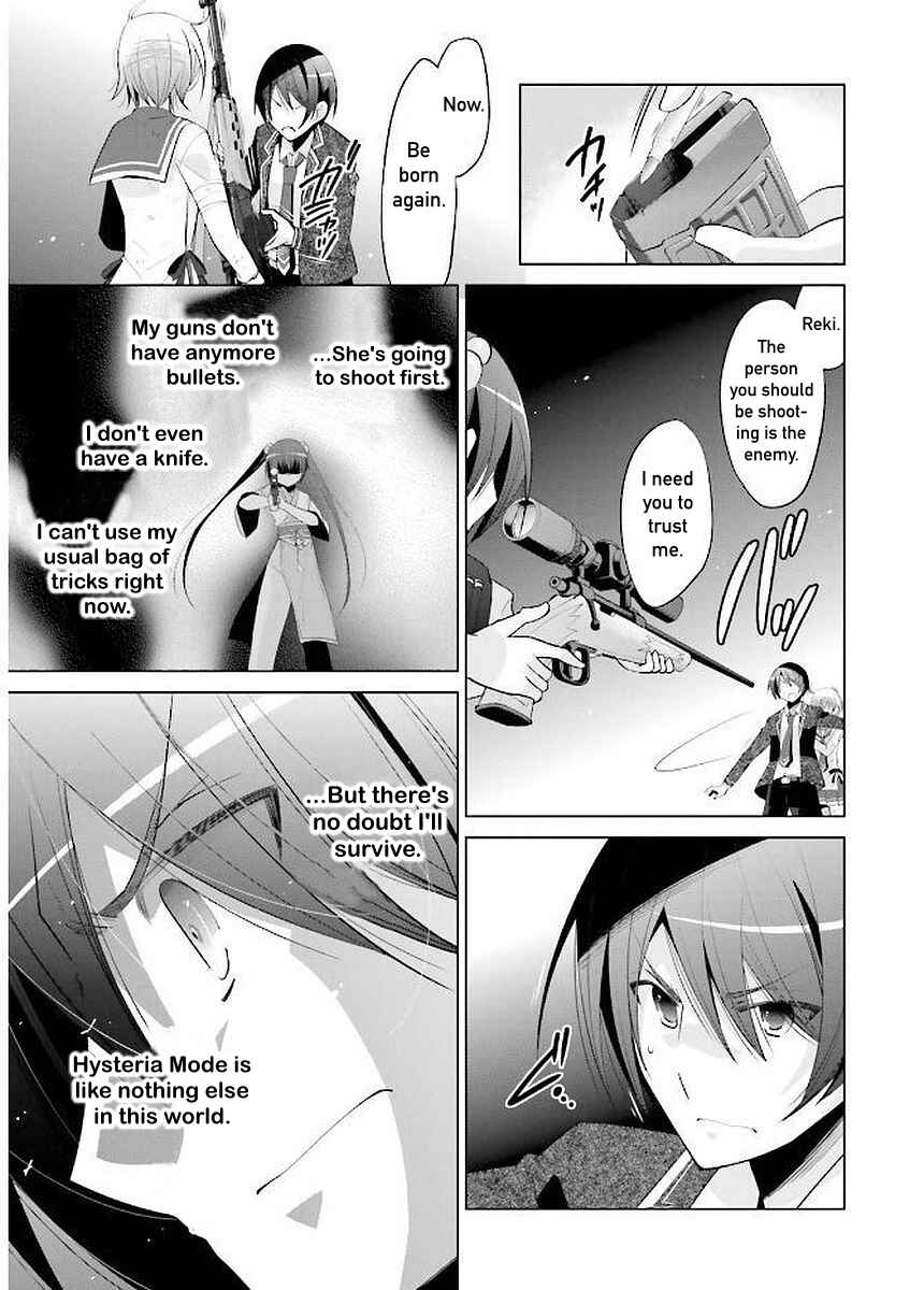 Page 9 Chapter 91 Hidan no Aria - G no Ketsuzoku