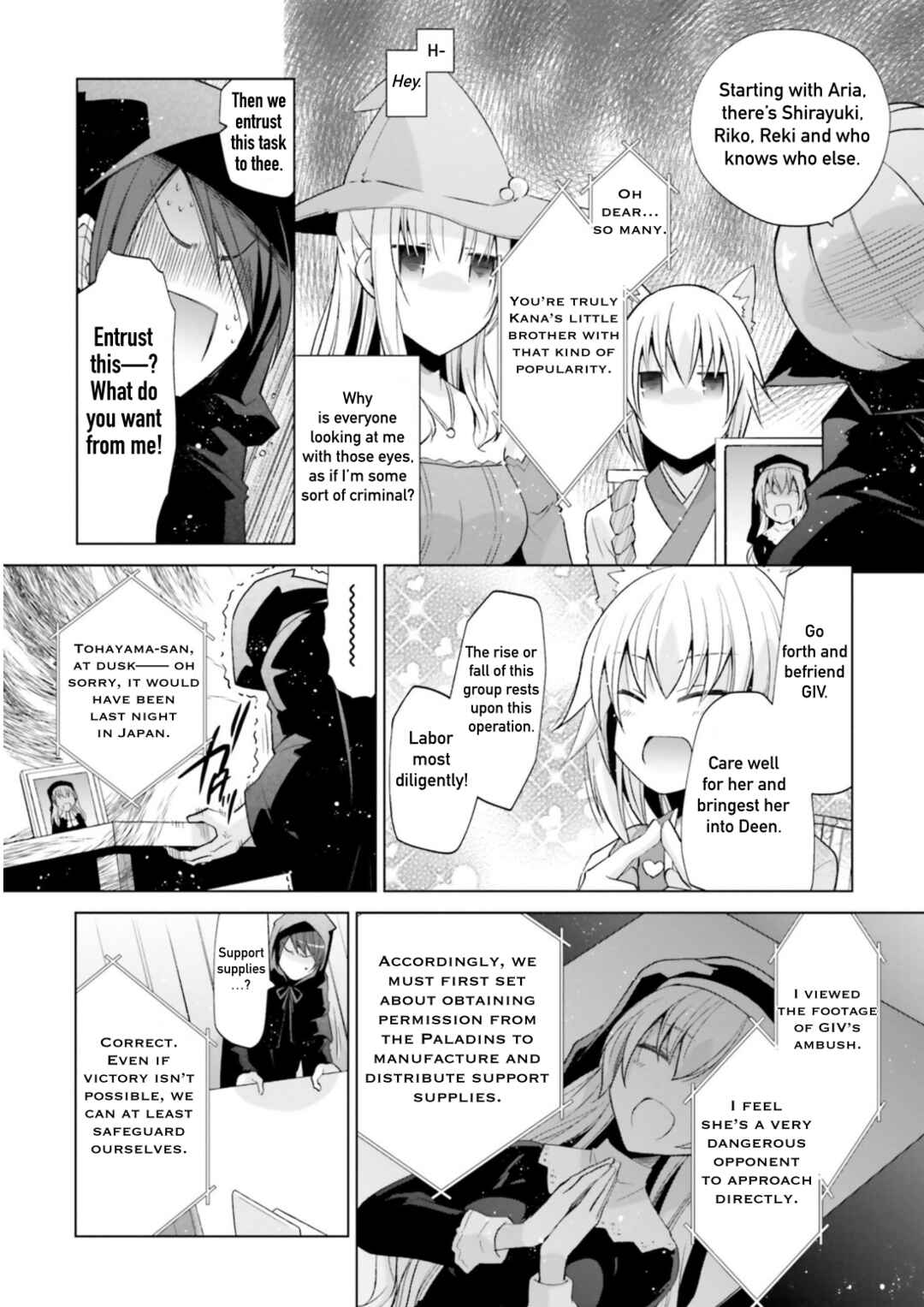 Page 16 Chapter 120 Hidan no Aria - G no Ketsuzoku