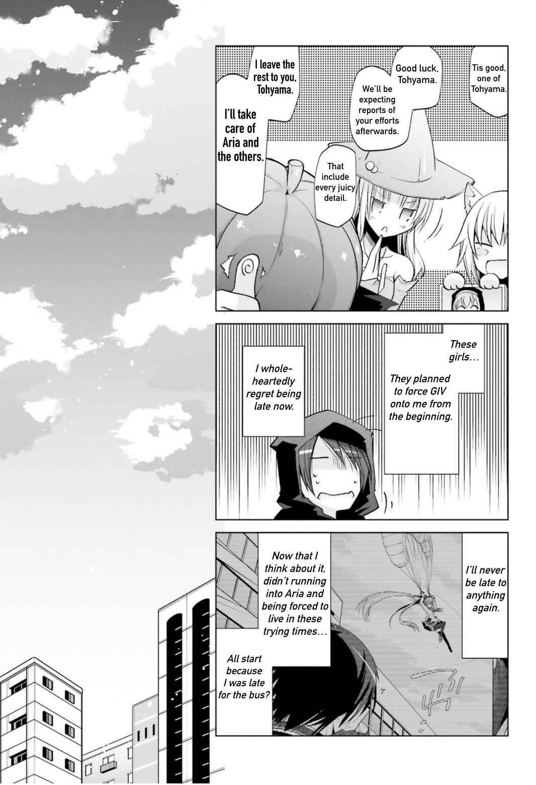 Page 17 Chapter 120 Hidan no Aria - G no Ketsuzoku