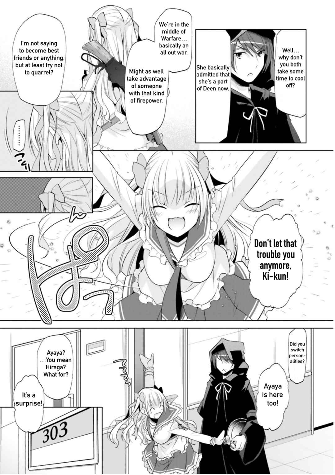 Page 25 Chapter 120 Hidan no Aria - G no Ketsuzoku