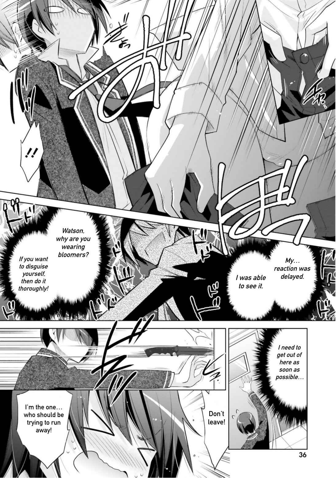 Page 12 Chapter 113 Hidan no Aria - G no Ketsuzoku