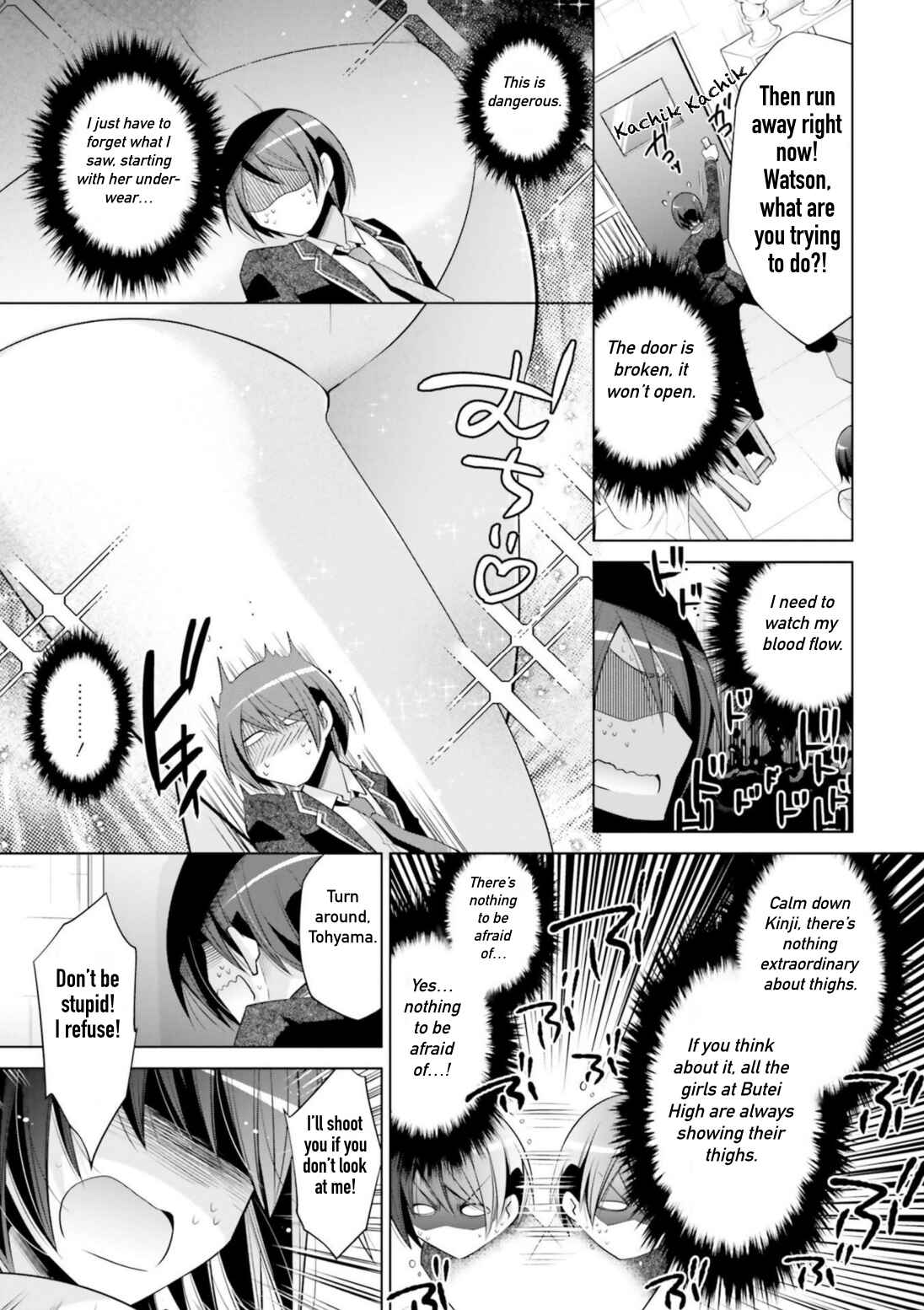 Page 13 Chapter 113 Hidan no Aria - G no Ketsuzoku