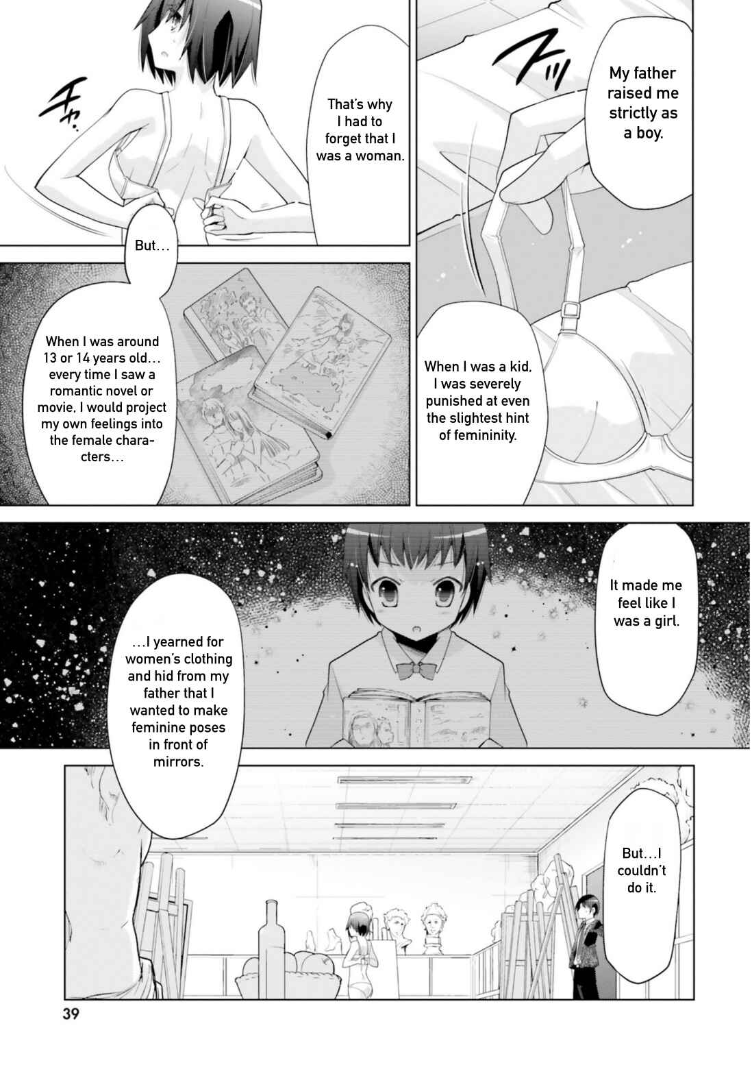 Page 15 Chapter 113 Hidan no Aria - G no Ketsuzoku