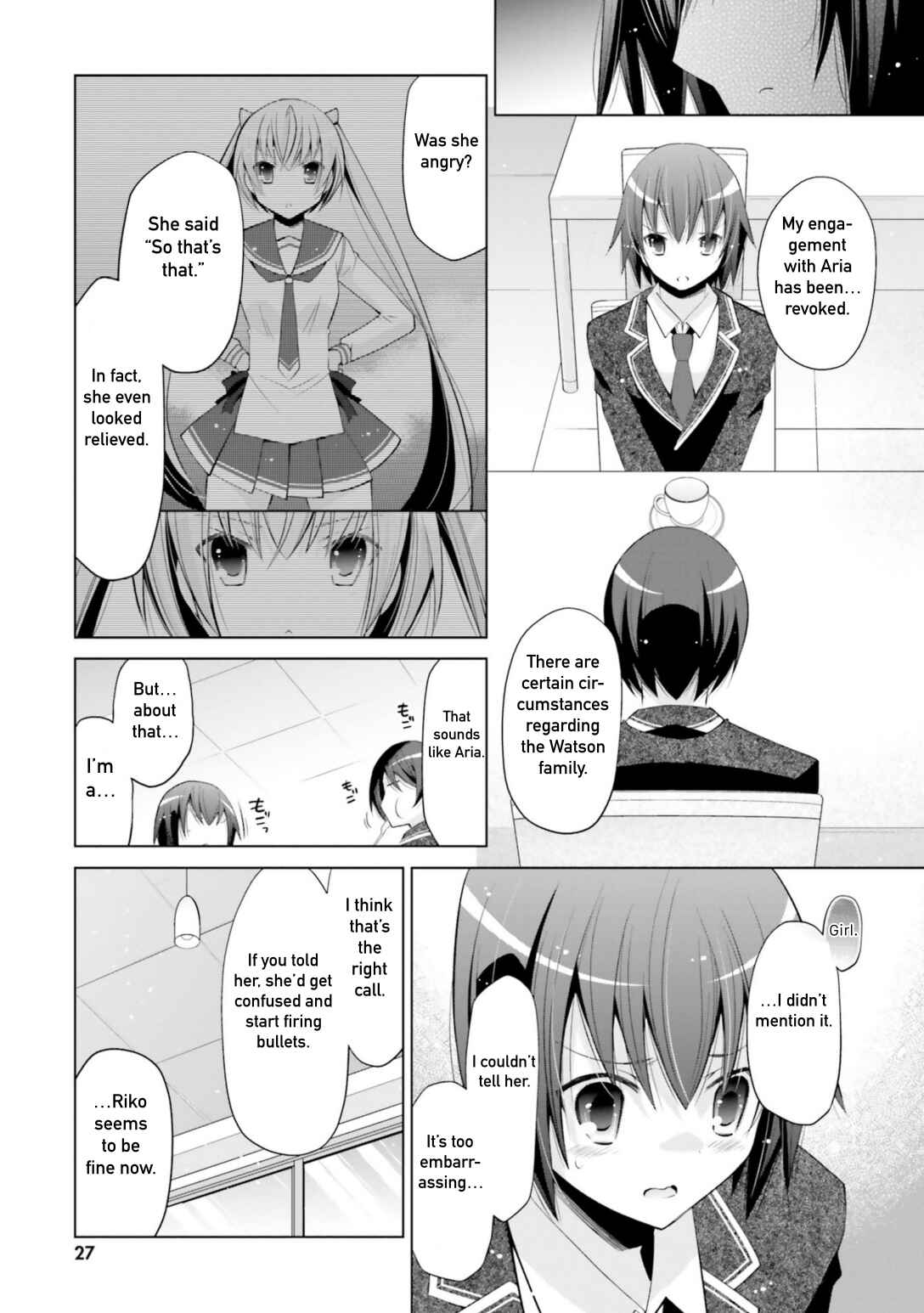 Page 3 Chapter 113 Hidan no Aria - G no Ketsuzoku