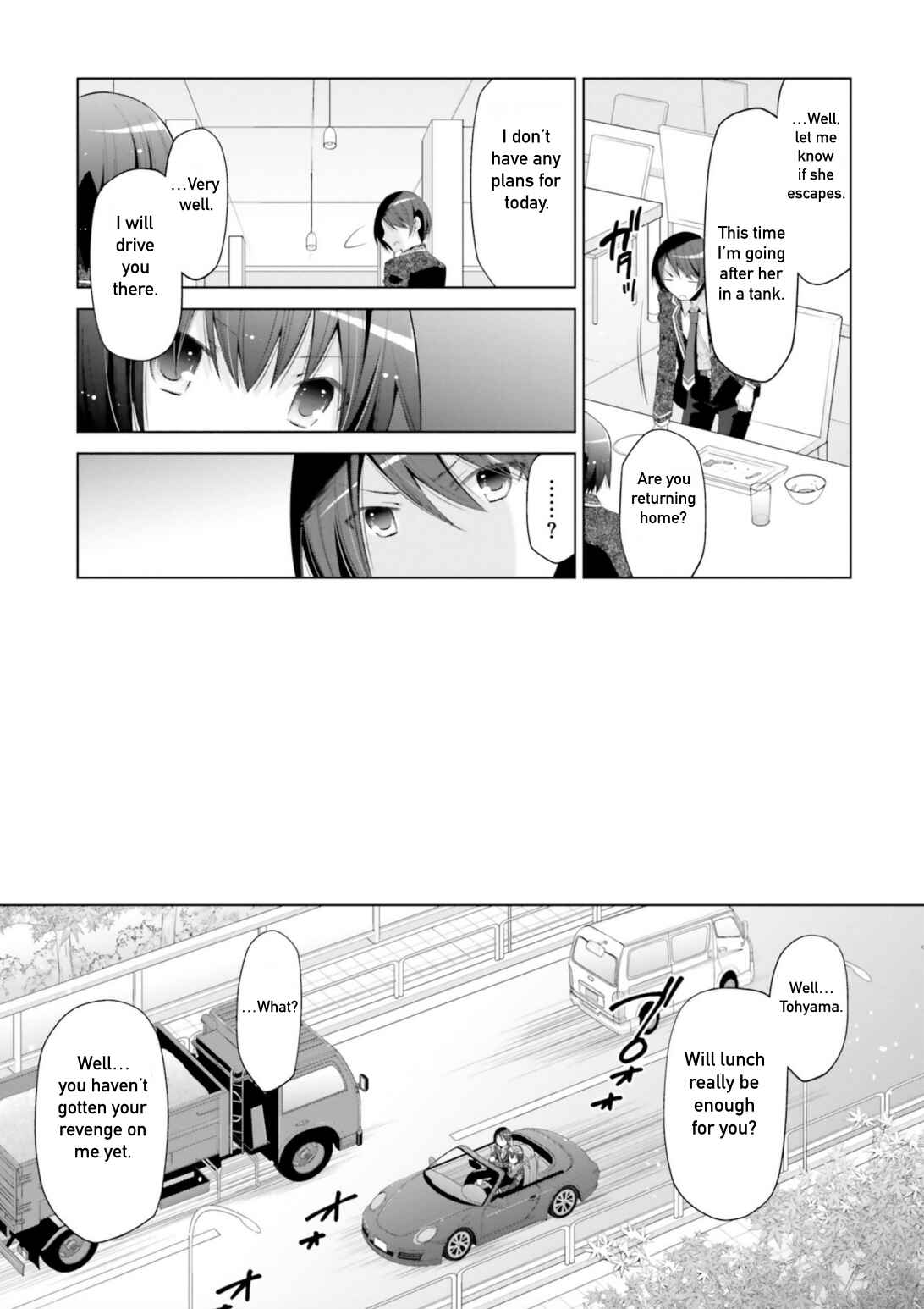 Page 5 Chapter 113 Hidan no Aria - G no Ketsuzoku