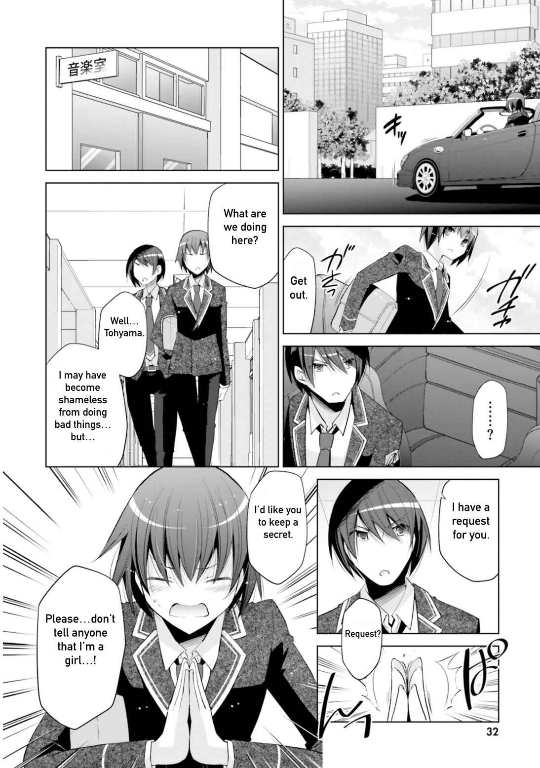 Page 8 Chapter 113 Hidan no Aria - G no Ketsuzoku