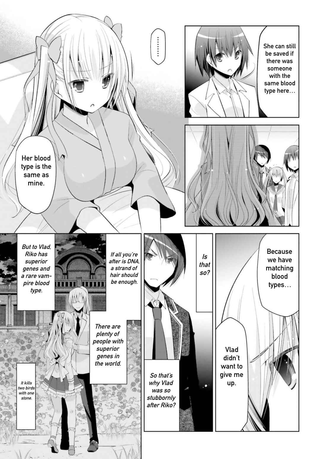 Page 13 Chapter 112 Hidan no Aria - G no Ketsuzoku