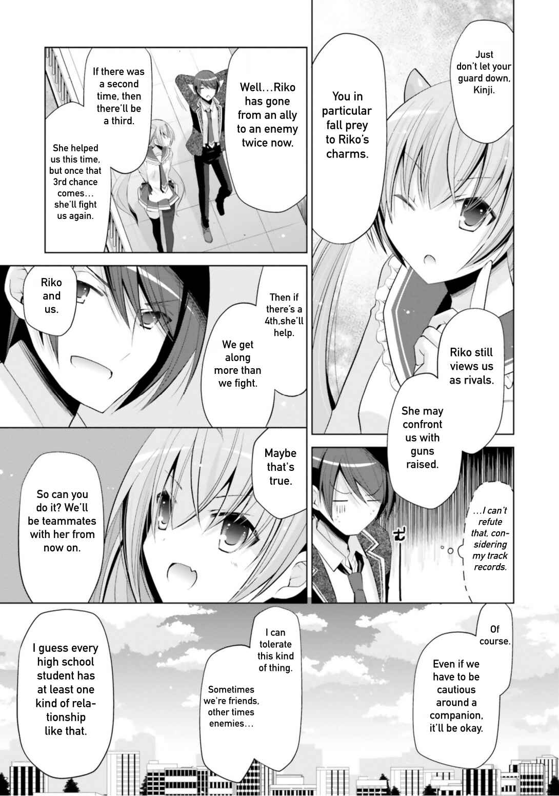 Page 17 Chapter 112 Hidan no Aria - G no Ketsuzoku