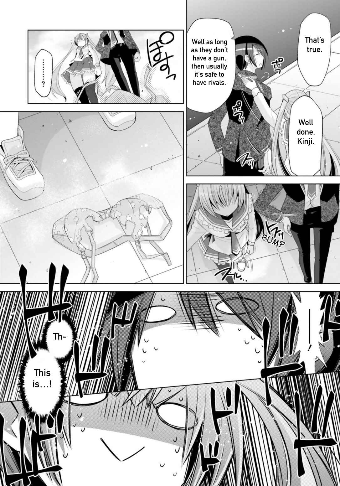 Page 18 Chapter 112 Hidan no Aria - G no Ketsuzoku