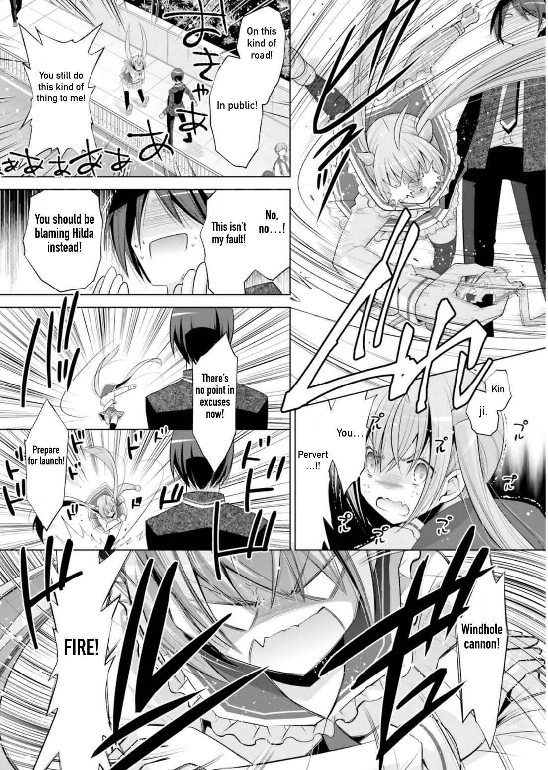 Page 19 Chapter 112 Hidan no Aria - G no Ketsuzoku