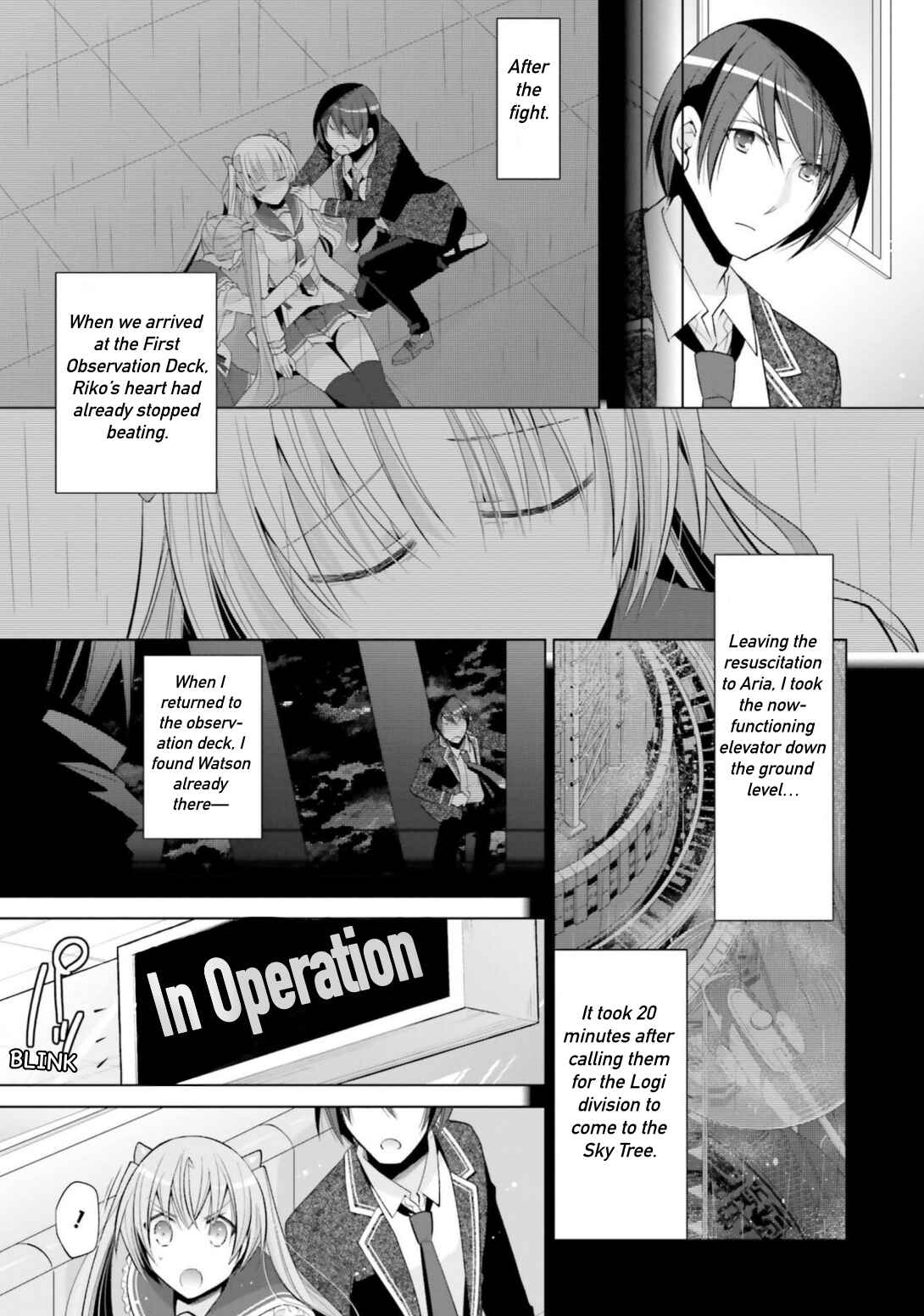 Page 4 Chapter 112 Hidan no Aria - G no Ketsuzoku