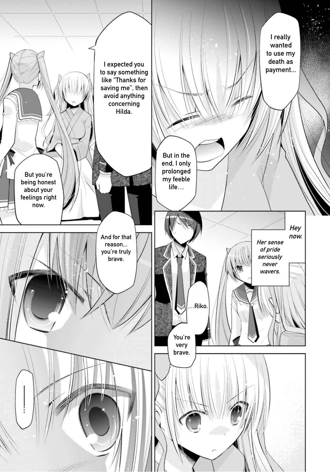 Page 7 Chapter 112 Hidan no Aria - G no Ketsuzoku