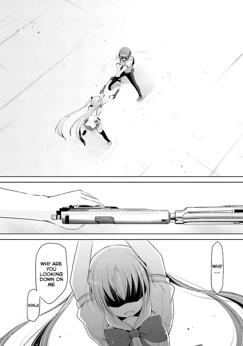 Page 14 Chapter 62 Hidan no Aria - G no Ketsuzoku