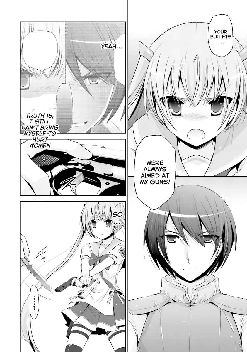 Page 15 Chapter 62 Hidan no Aria - G no Ketsuzoku
