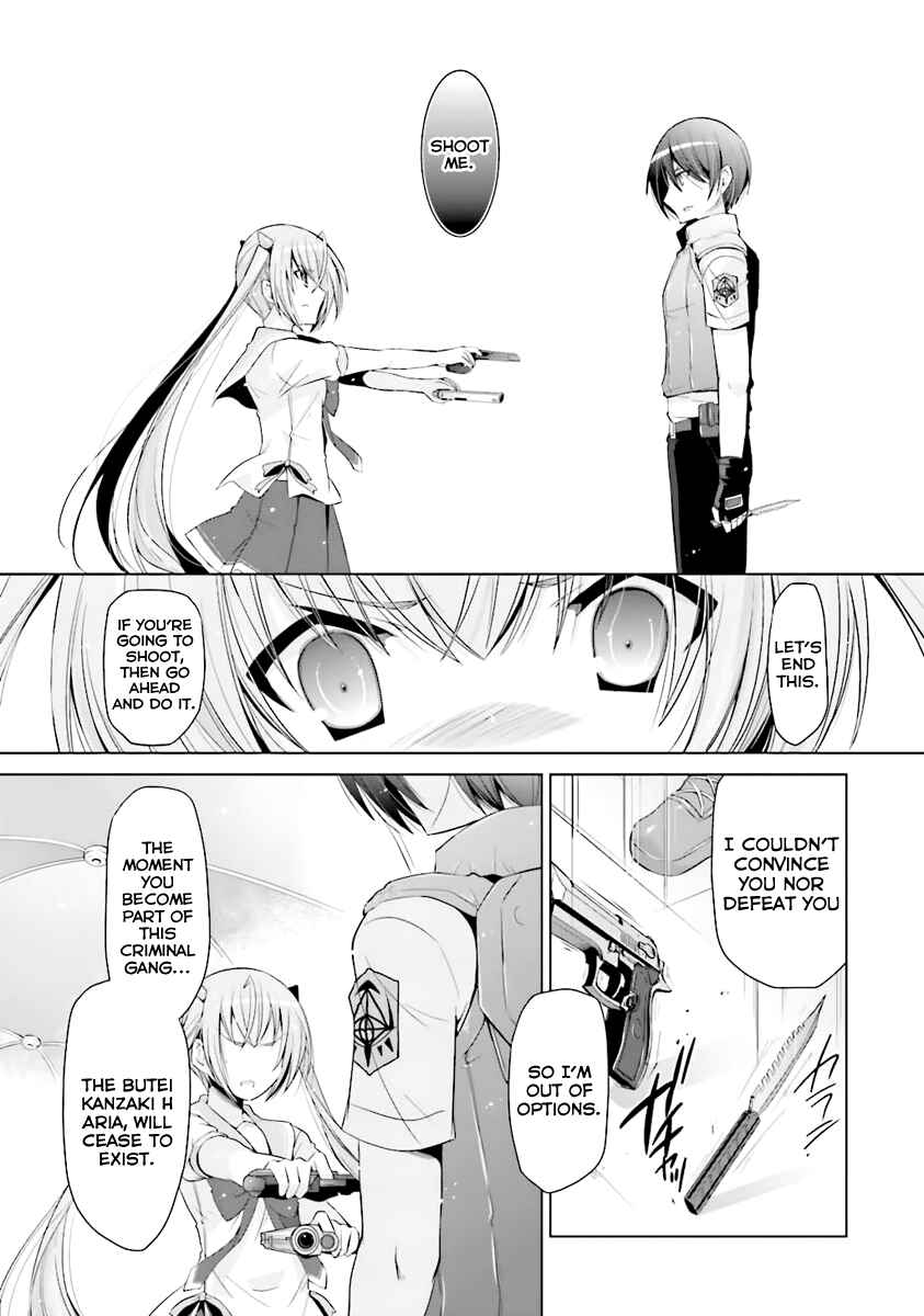 Page 16 Chapter 62 Hidan no Aria - G no Ketsuzoku