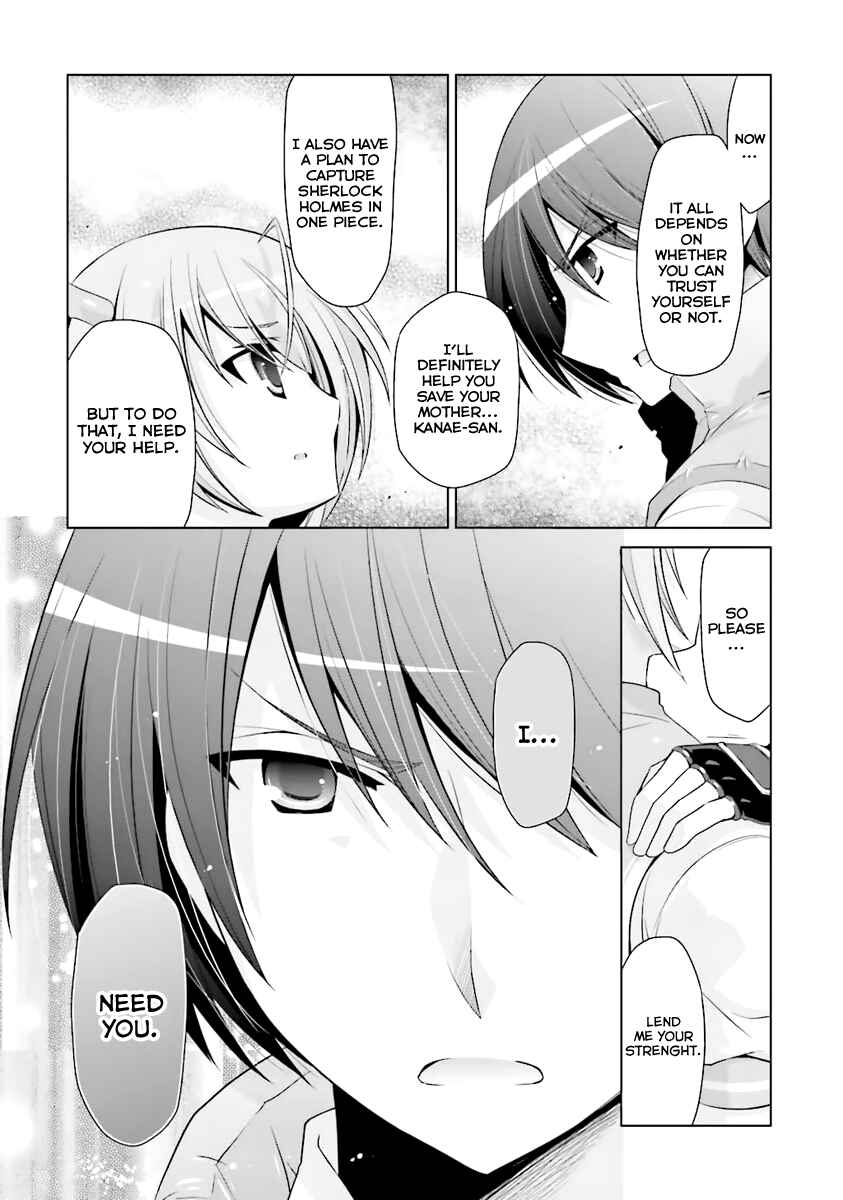 Page 26 Chapter 62 Hidan no Aria - G no Ketsuzoku