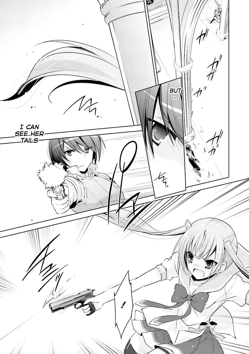 Page 4 Chapter 62 Hidan no Aria - G no Ketsuzoku
