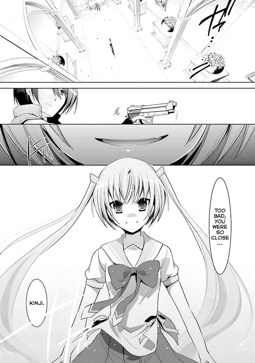 Page 6 Chapter 62 Hidan no Aria - G no Ketsuzoku