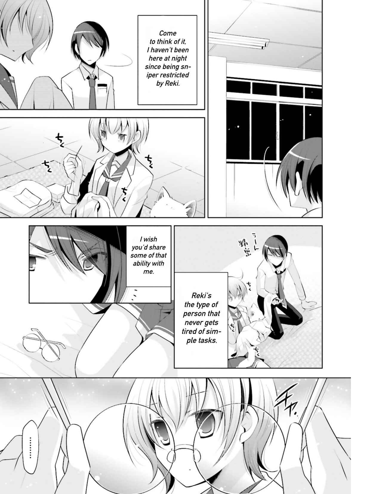 Page 13 Chapter 98 Hidan no Aria - G no Ketsuzoku