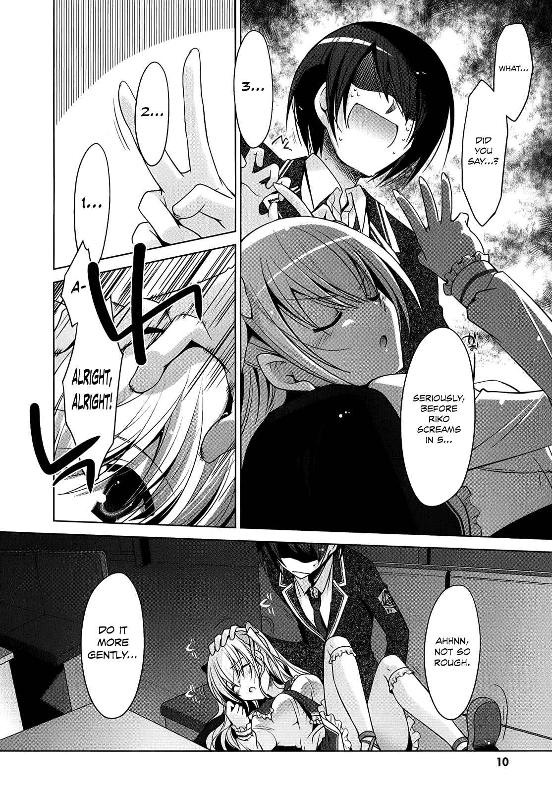 Page 11 Chapter 32 Hidan no Aria - G no Ketsuzoku