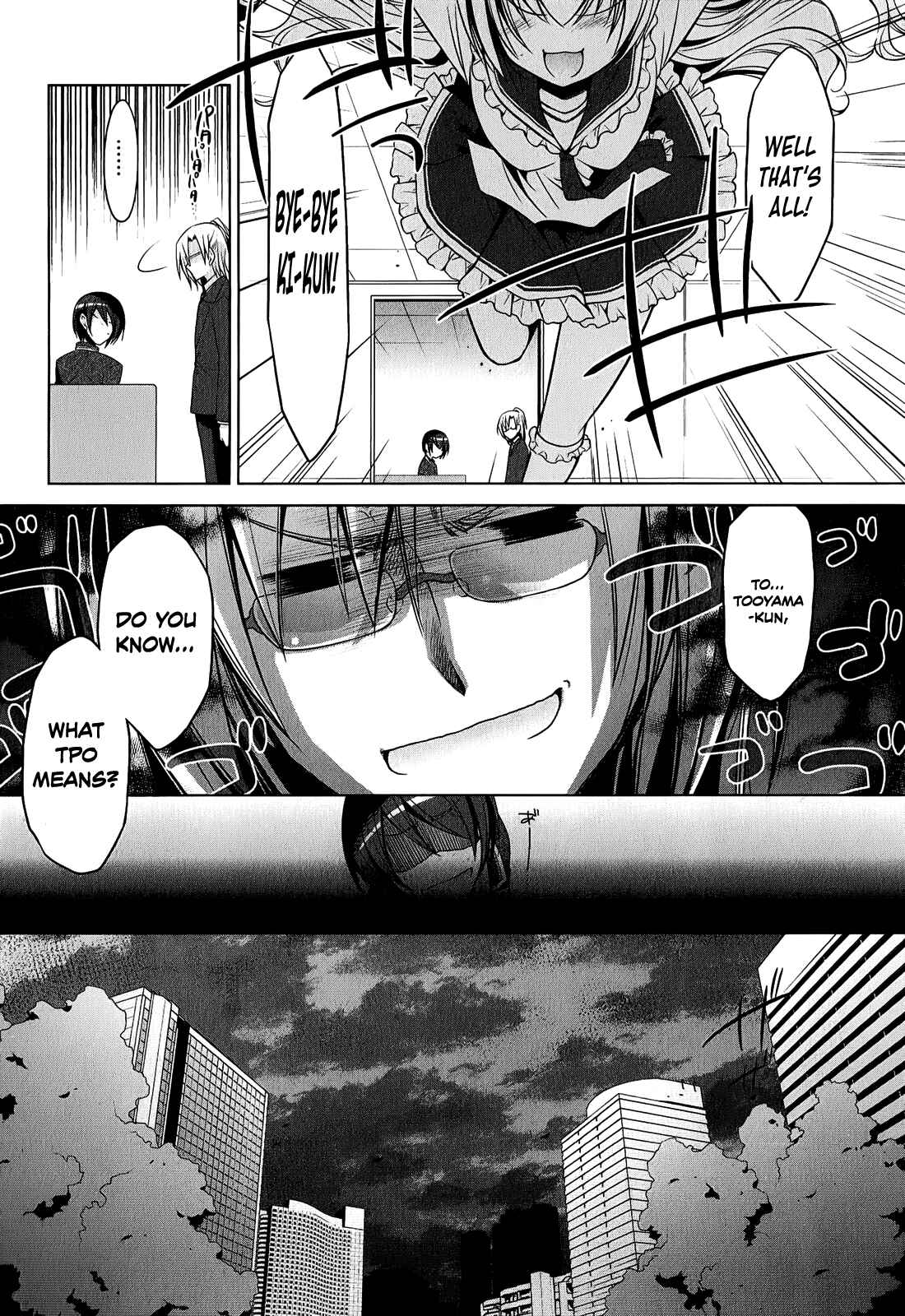Page 20 Chapter 32 Hidan no Aria - G no Ketsuzoku