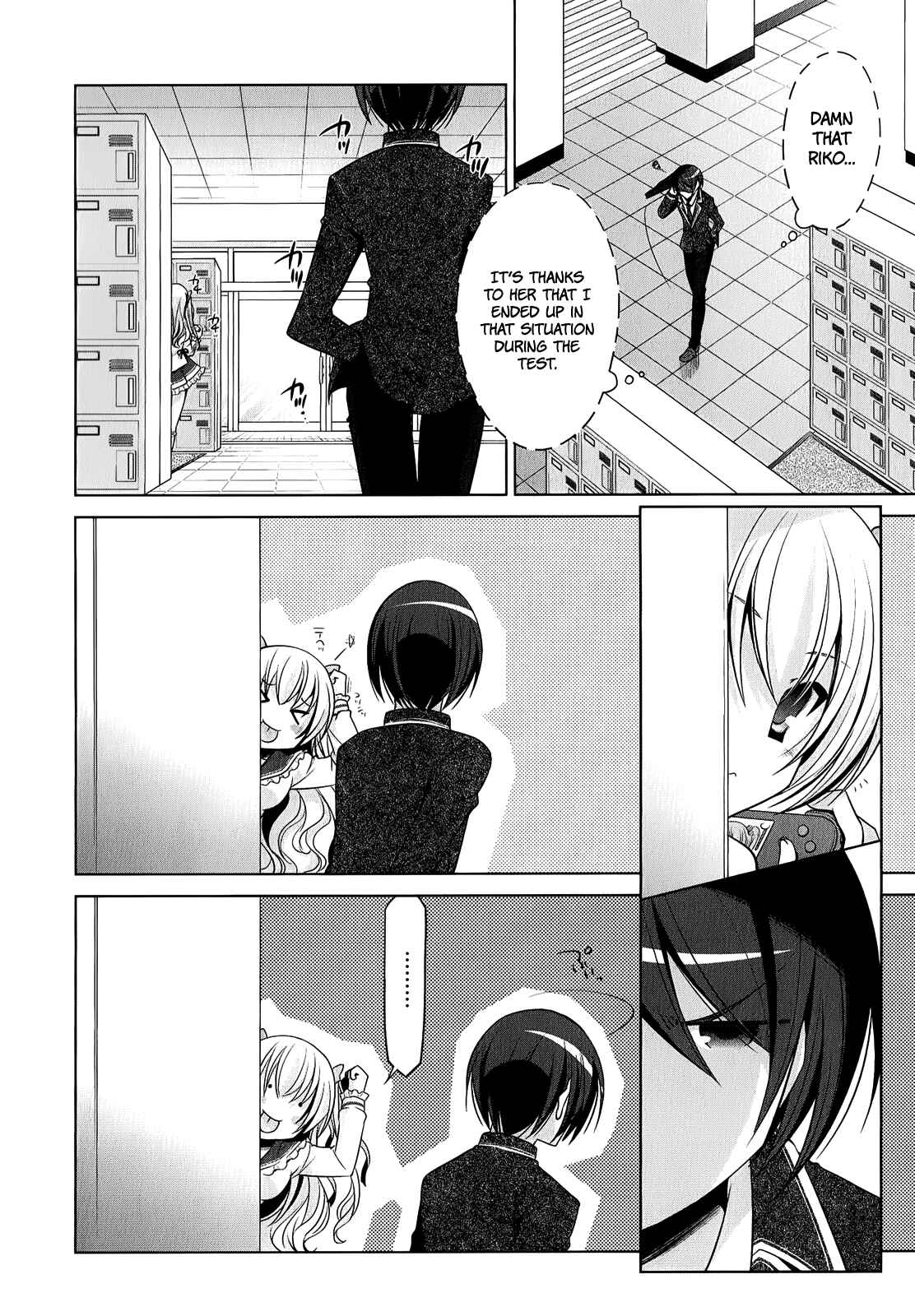Page 21 Chapter 32 Hidan no Aria - G no Ketsuzoku