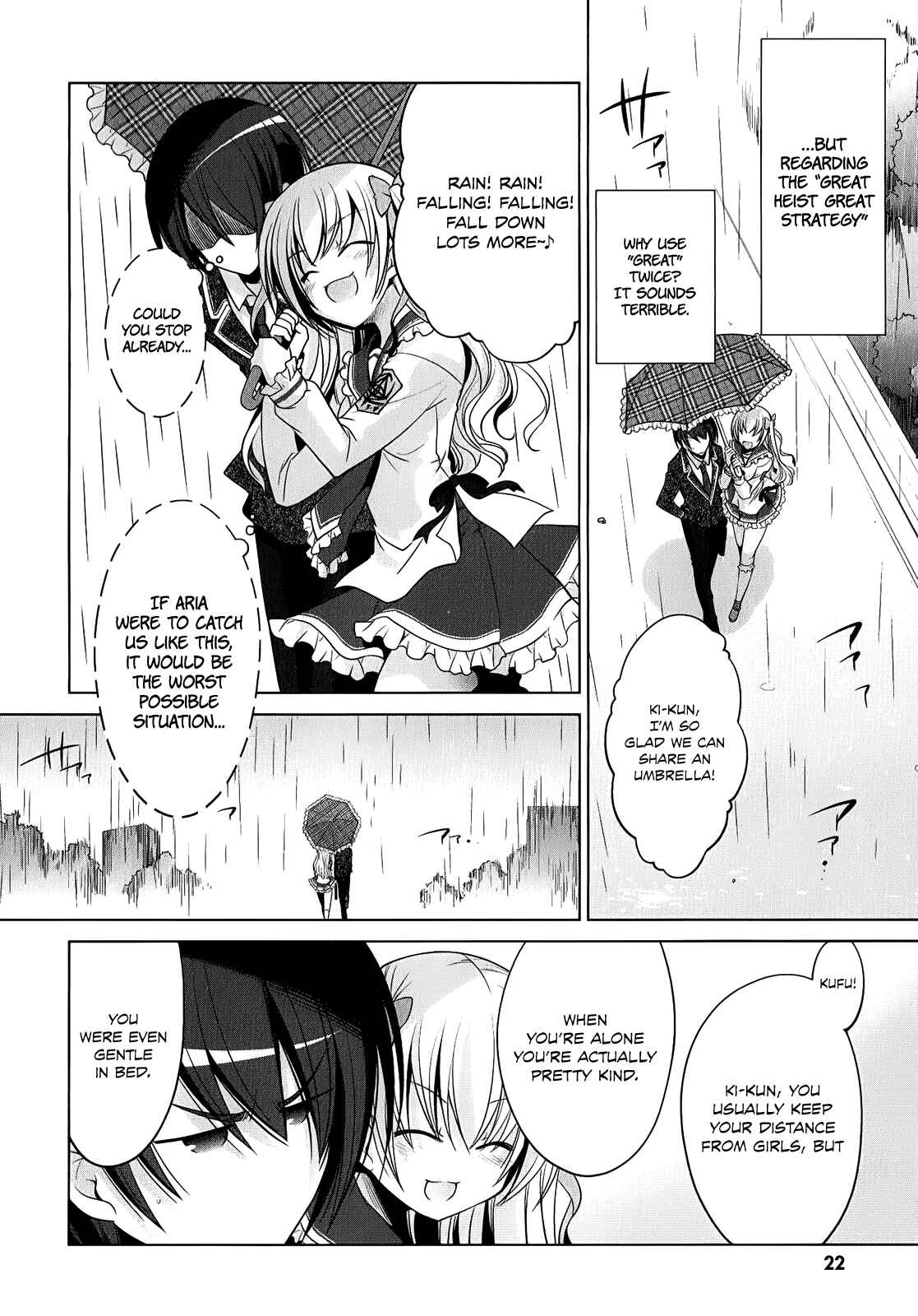 Page 23 Chapter 32 Hidan no Aria - G no Ketsuzoku