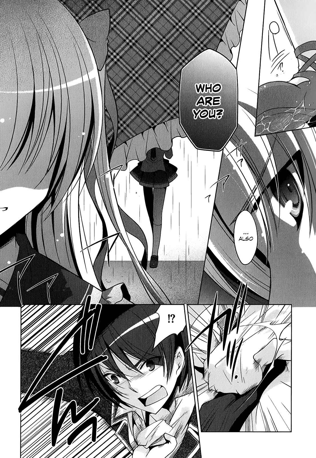 Page 24 Chapter 32 Hidan no Aria - G no Ketsuzoku