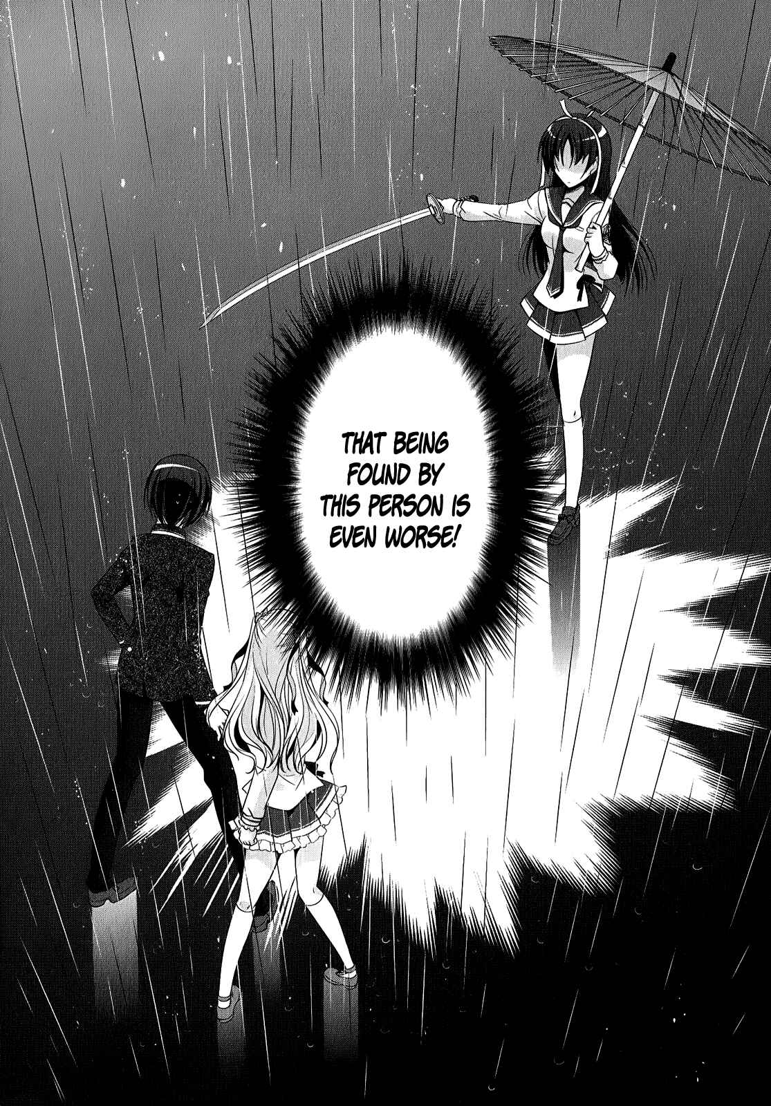 Page 27 Chapter 32 Hidan no Aria - G no Ketsuzoku