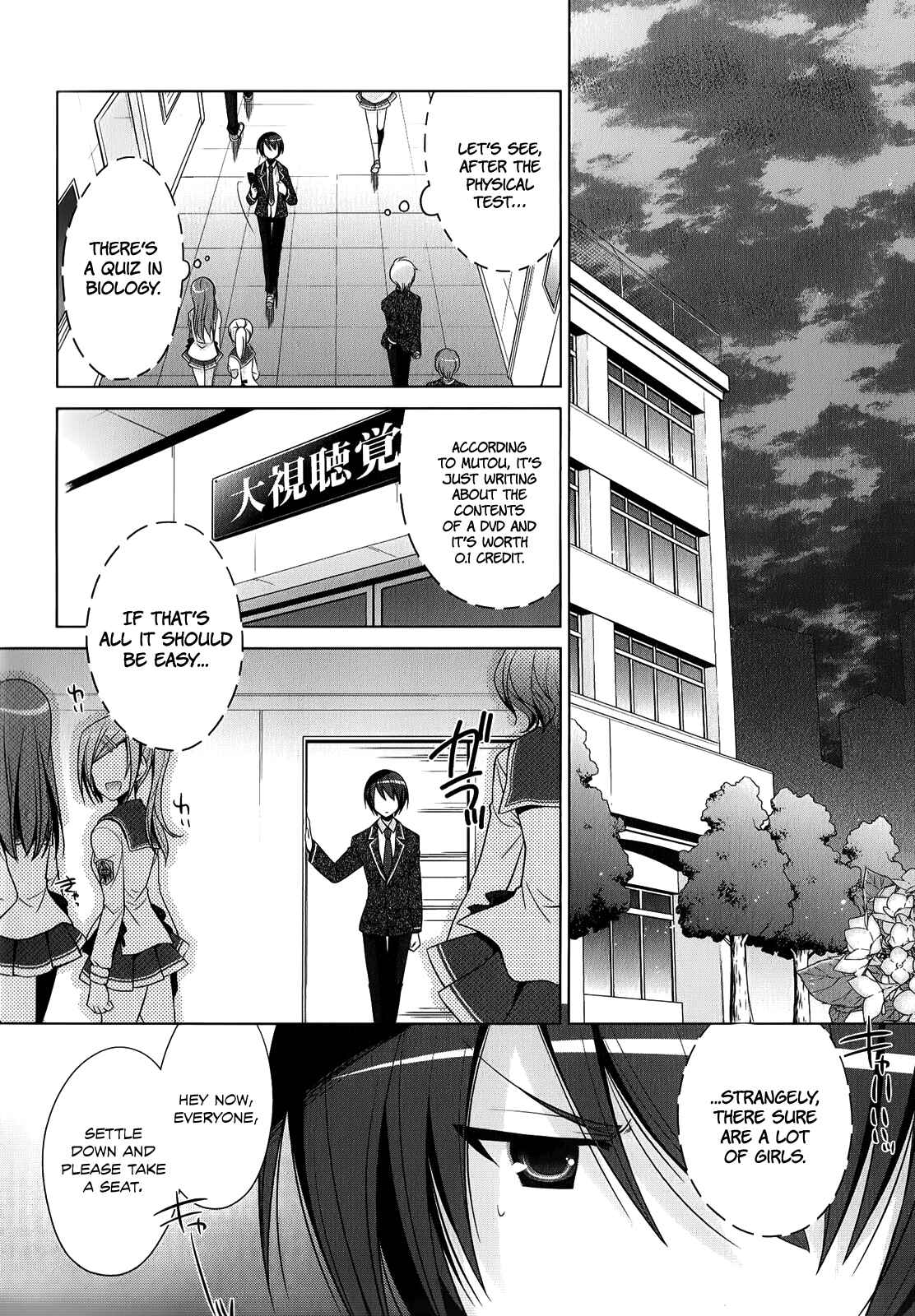 Page 5 Chapter 32 Hidan no Aria - G no Ketsuzoku